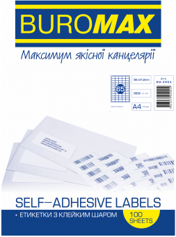 Етикетка самоклеюча Buromax 65 поділів 38*21,2мм А4 (100л) матова
