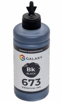 Чернила GALAXY 673 для Epson (Black) 200ml