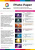 фотопапір Galaxy Glossy 10х15 230г 100л (Back Galaxy)