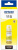 чорнила_оригінальні_EPSON_115Y_yellow – копія