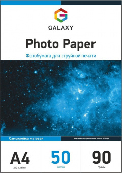 Galaxy A4 (50л) 90г/м2 Самоклейка матовая фотобумага