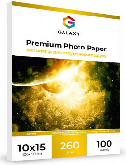 Galaxy 10x15 (100л) 260г/м2 Сатин фотобумага