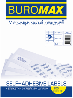 Этикетка самоклеющаяся Buromax 21 деление 70*42,4мм А4 (100л) матовая