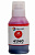 Фото Чернила GALAXY GI-41/40 для Canon (Magenta) 135ml купить в MAK.trade