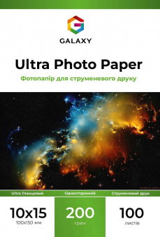 Galaxy 10x15 (100л) 200г/м2 Ultra Глянец фотобумага