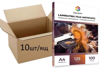 Пленка для ламинирования GALAXY A4 (216х303) 125 микрон, глянцевая Antistatic (10 х 100л)