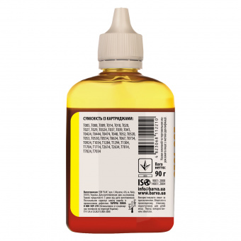 Чорнило Barva Epson Універсальні №1 (Yellow) 90ml