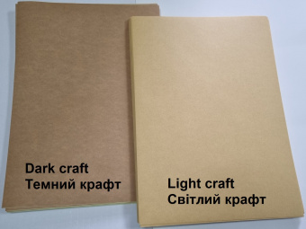 Самоклеючий папір Galaxy А4 (50л) 100г/м2 матовий, Крафт світлий