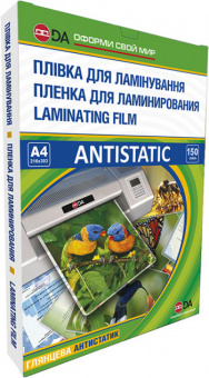 Плівка для ламінування D&A Antistatic A4 (216х303) 200 мікрон (100/100), глянсова (100л)