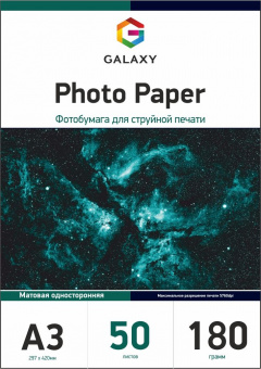 Galaxy A3 (50л) 180г/м2 матовий фотопапір