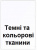 фотопапір — копия
