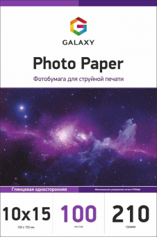 Galaxy 10x15 (100л) 210г/м2 Глянцевая фотобумага