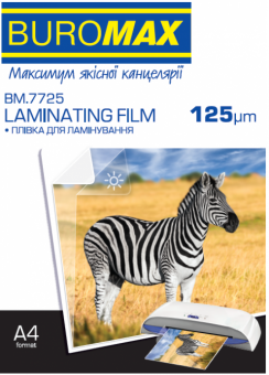 Плівка для ламінування Buromax A4 (216х303) 125 мікрон (75/50), глянсова (100л)