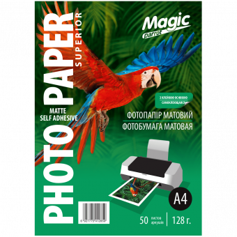 Самоклеючий фотопапір Magic A4 (50л) 128г/м2 матовий