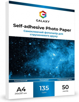 Самоклеючий фотопапір Galaxy A4 (50л) 135г/м2 глянцевий