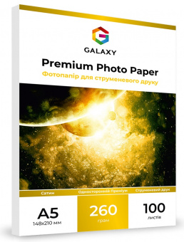 Galaxy А5 (100л) 260г/м2 Сатин фотобумага