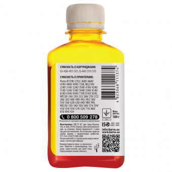 Чорнило Barva Canon MP230/MP250/MP280/MG2140/IP1800 (Yellow) 180ml (C521-059)