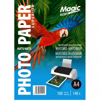 Magic A4 (100л) 140г/м2 двухсторонняя матово-матовая фотобумага