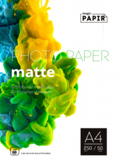 PAPIR (Magic) A4 (50л) 250г/м2 матовий фотопапір