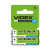 videx_lr06_korobka_1x2_sht.