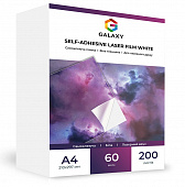 Самоклеюча плівка Galaxy А4 (200л) 60мкм, Лазерного друку, Біла | Купити в інтернет магазині