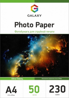 Galaxy A4 (50л) 230г/м2 Ultra Глянец фотобумага