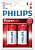 Батарейка Philips PowerLife LR14 (2шт/уп) C | Купити в інтернет магазині