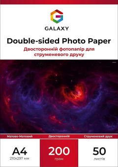 Galaxy A4 (50л) 200г/м2 Двухсторонняя Матово-матовая фотобумага