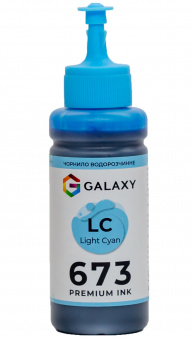 Чорнила GALAXY 673 для Epson (Light Cyan) 100ml