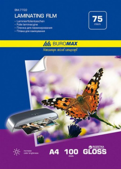 Пленка для ламинирования Buromax A4( 216х303) 75 микрон (38/37), глянцевая (100л)
