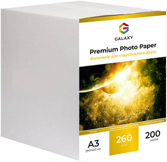 Galaxy A3 (200л) 260г/м2 Сатин фотобумага