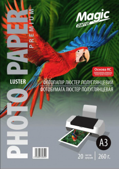 Magic A3 (20л) 260г/м2 Luster полуглянец фотобумага
