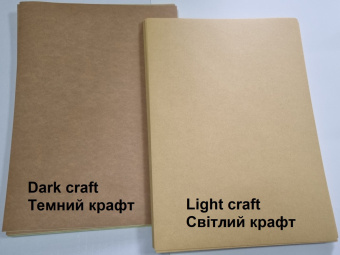 Самоклеющаяся бумага Galaxy А4 (50л) 100г/м2  матовая, Крафт светлая