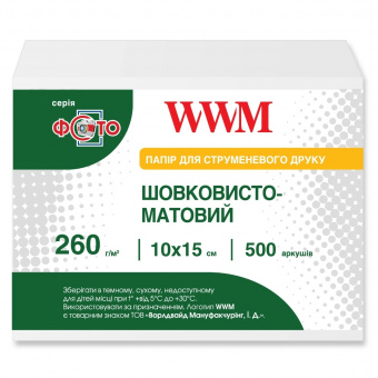 WWM 10х15 (500л) 260г/м2 Шелковисто - матовая фотобумага