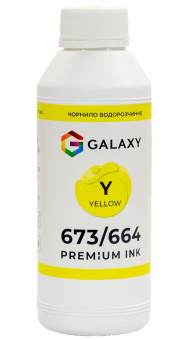 Чорнила GALAXY 673 для Epson (Yellow) 500ml