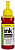 Чорнило ColorWay Epson SX125/SX130/TX117/CX4300/WF7015 (Yellow) 100ml CW-EW400Y | Купити в інтернет магазині