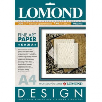 Lomond А4 (10л) 200г/м2 матовая фотобумага фактура (Кожа)