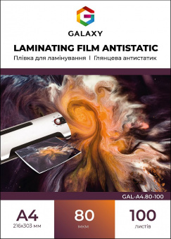 Плівка для ламінування GALAXY A4 (216х303) 80 мікрон, глянсова Antistatic (100л)
