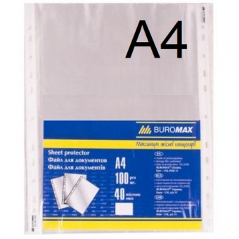 Файлы Buromax A4 40 микрон (100л)