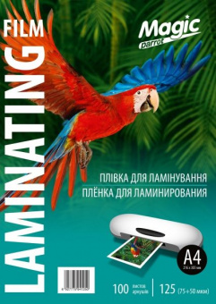 Пленка для ламинирования Magic A4(216х303) 125 микрон (50/75), глянцевая (100л)