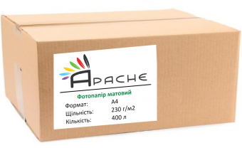 Фотобумага Apache A4 (400л) 230г/м2 матовая