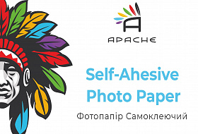 Самоклеющаяся фотобумага Apache