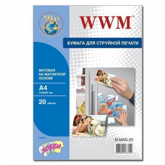 WWM А4 (20л) 650г/м2 Магнит матовая фотобумага