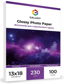 Galaxy 13x18 (100л) 230г/м2 Глянцевая фотобумага