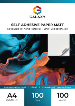 Самоклеющаяся бумага Galaxy А4 (100л) 100г/м2  матовая, универсальная