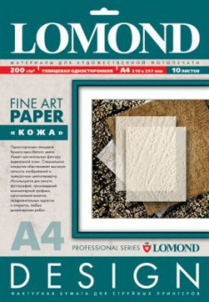 Lomond А4 (10л) 200г/м2 глянцевая фотобумага фактура (Кожа)