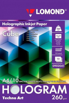 Lomond Holographic А4 (10л) 260г/м2 фотобумага фактура Cube (Куб)