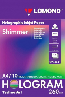 Lomond Holographic А4 (10л) 260г/м2 фотобумага фактура Shimmer (Мерцание)