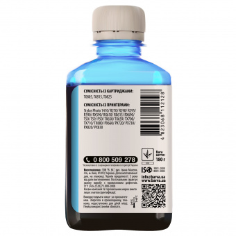 Чорнило Barva Epson 1410/P50/T50/R270/TX650 (Light Cyan) 180ml (E081-147)