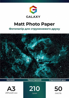Galaxy A3 (50л) 210г/м2 Матовая фотобумага